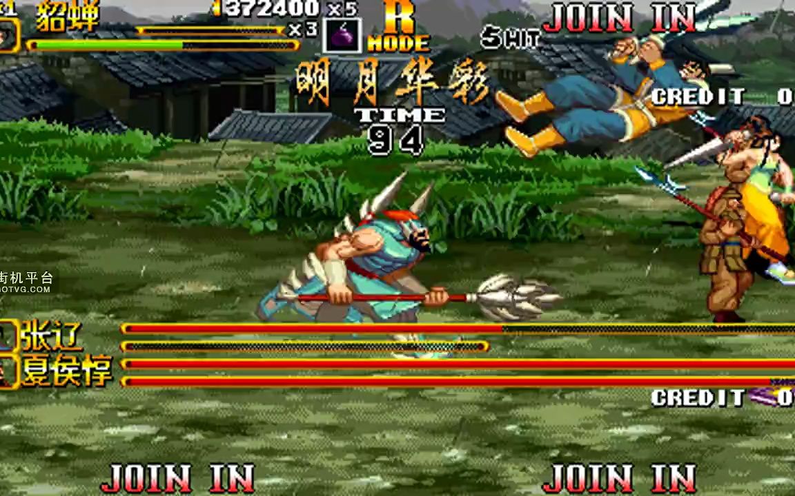 三国战记2彩蛋(三国战记2彩蛋怎么过)