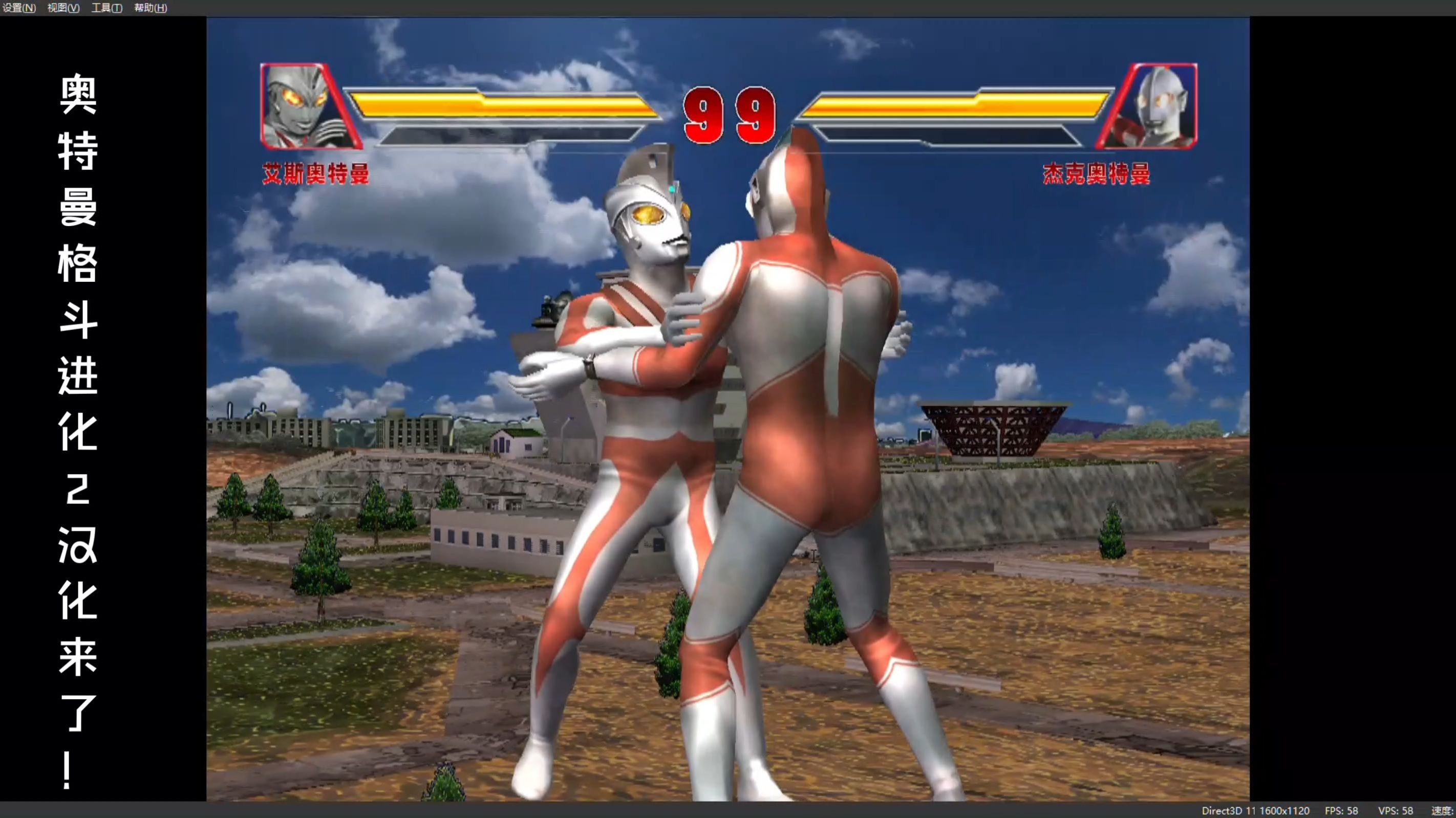 奥特曼格斗选关版游戏(奥特曼格斗选关版游戏怎么玩)