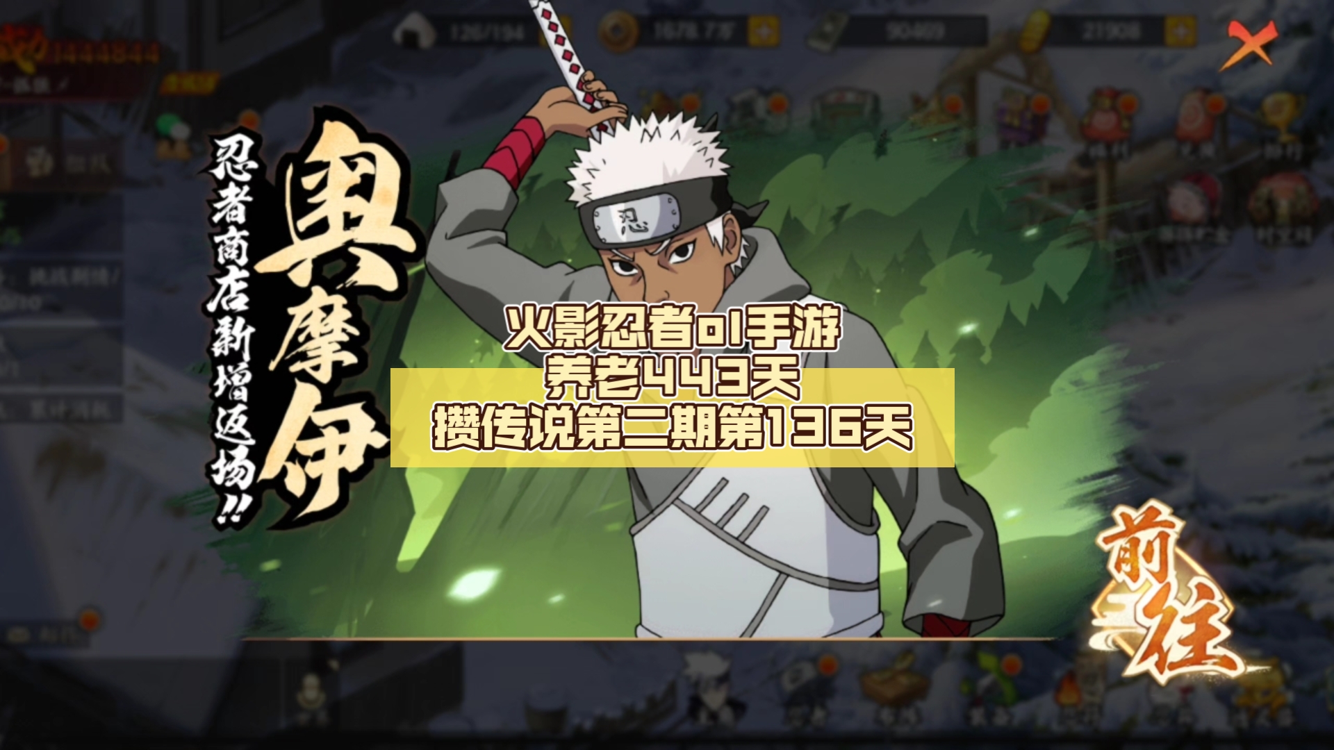 火影忍者3366(火影忍者免费观看全集在线观看高清)