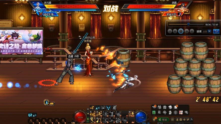 dnf格斗游戏(dnf格斗竞技游戏)