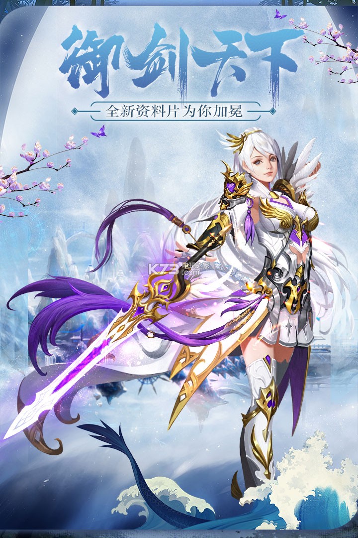 魔域3.2手机破解版(魔域32手机破解版下载)