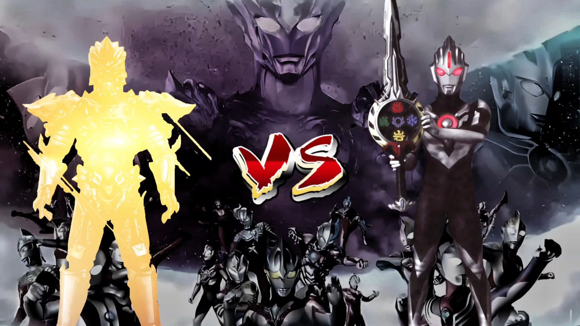 黑暗奥特曼对战游戏(黑暗奥特曼对决奥特曼)