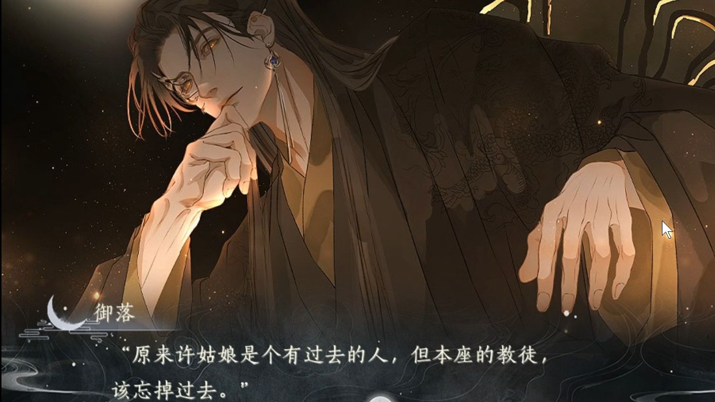 2025年10月8日 第82页