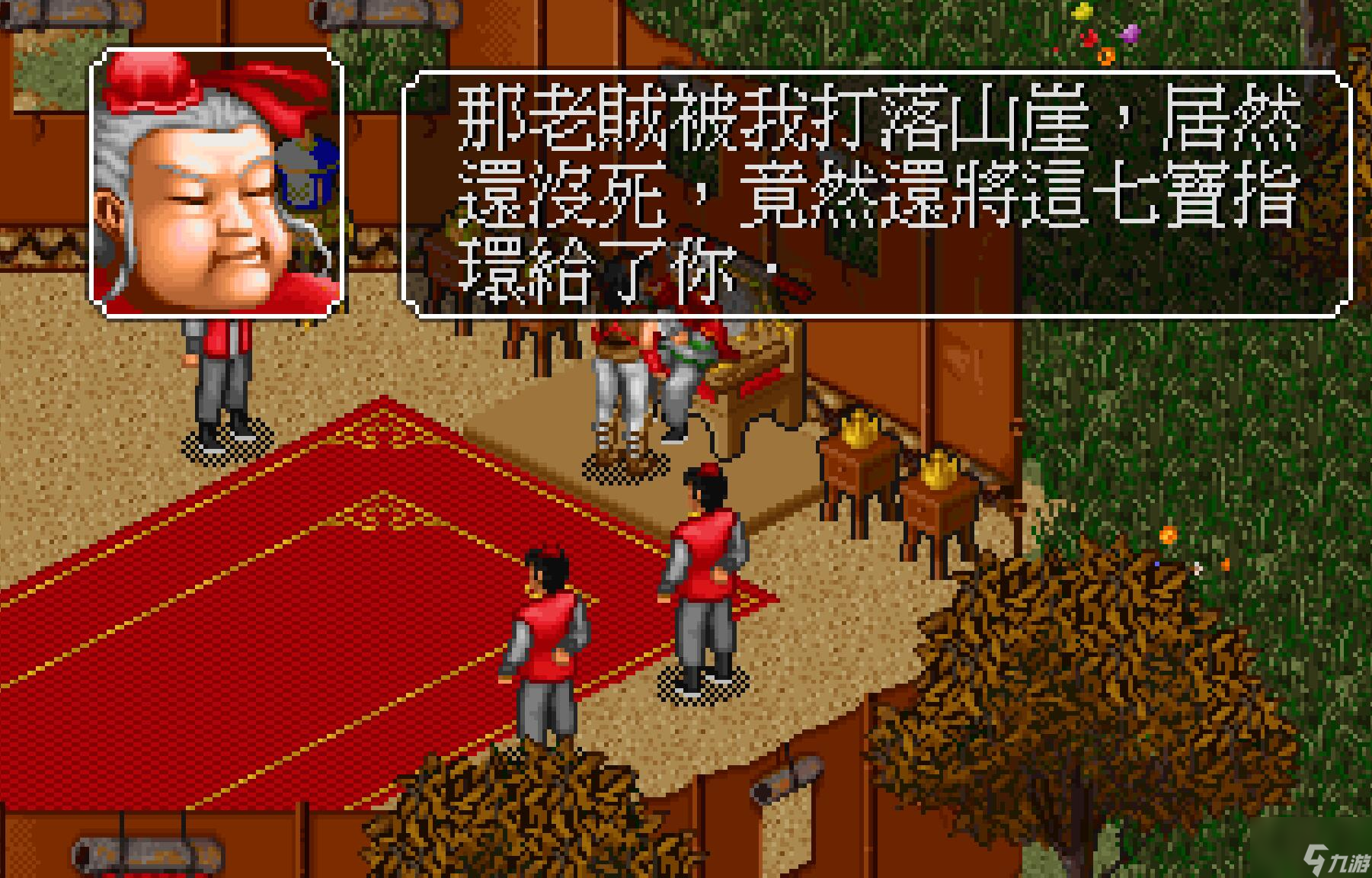 dm金庸群侠传2攻略(金庸群侠传2攻略和秘籍)