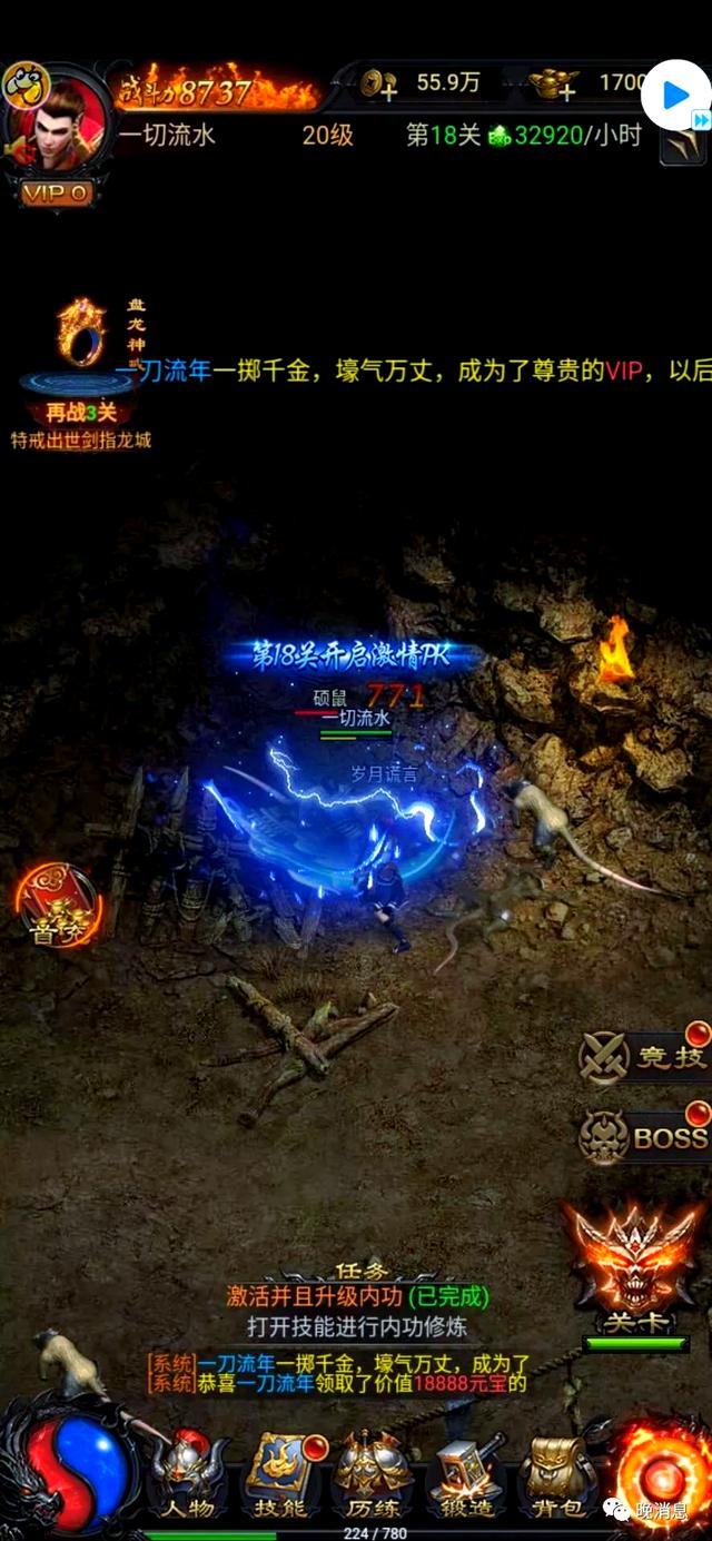 天王传奇主宰武器升级(天王传奇主宰武器升级怎么弄)