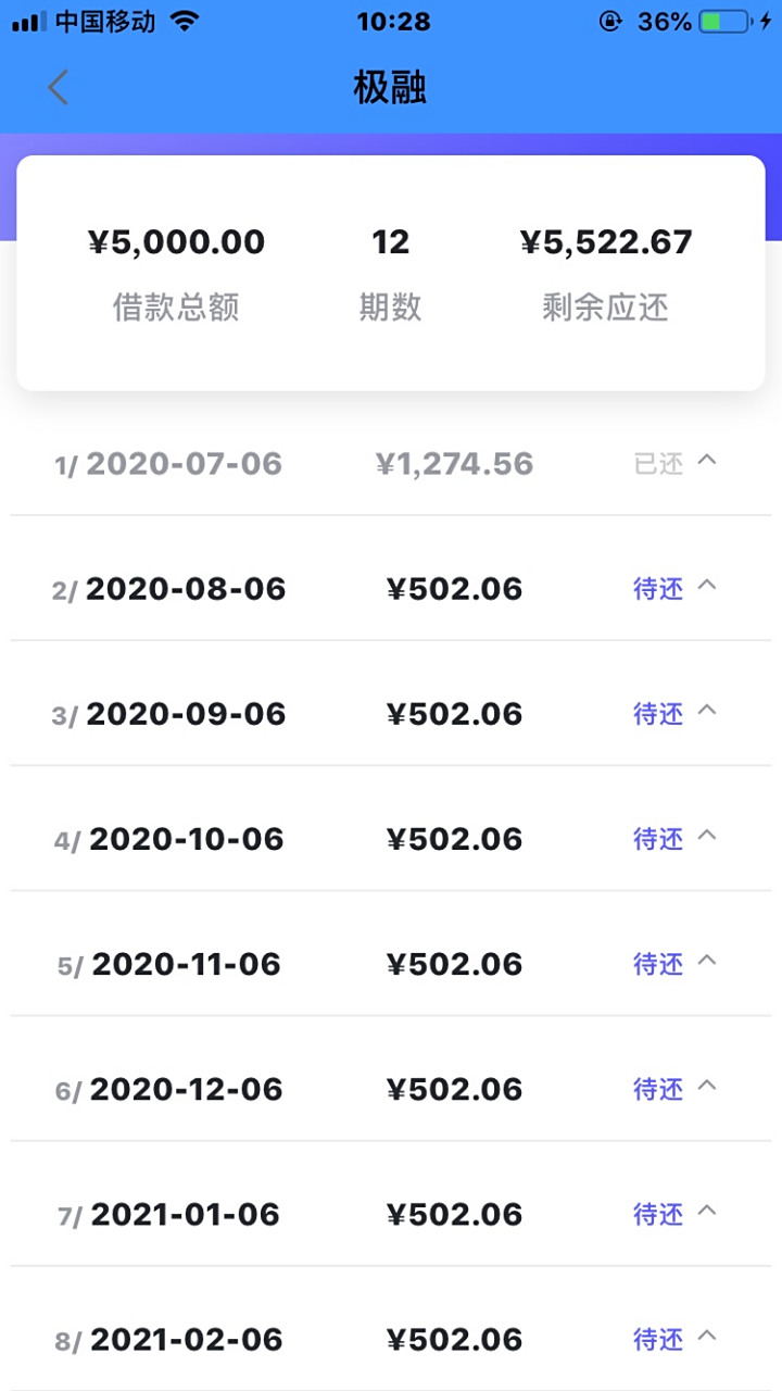 国美易卡历史版本下载(以前的国美易卡现在叫什么)