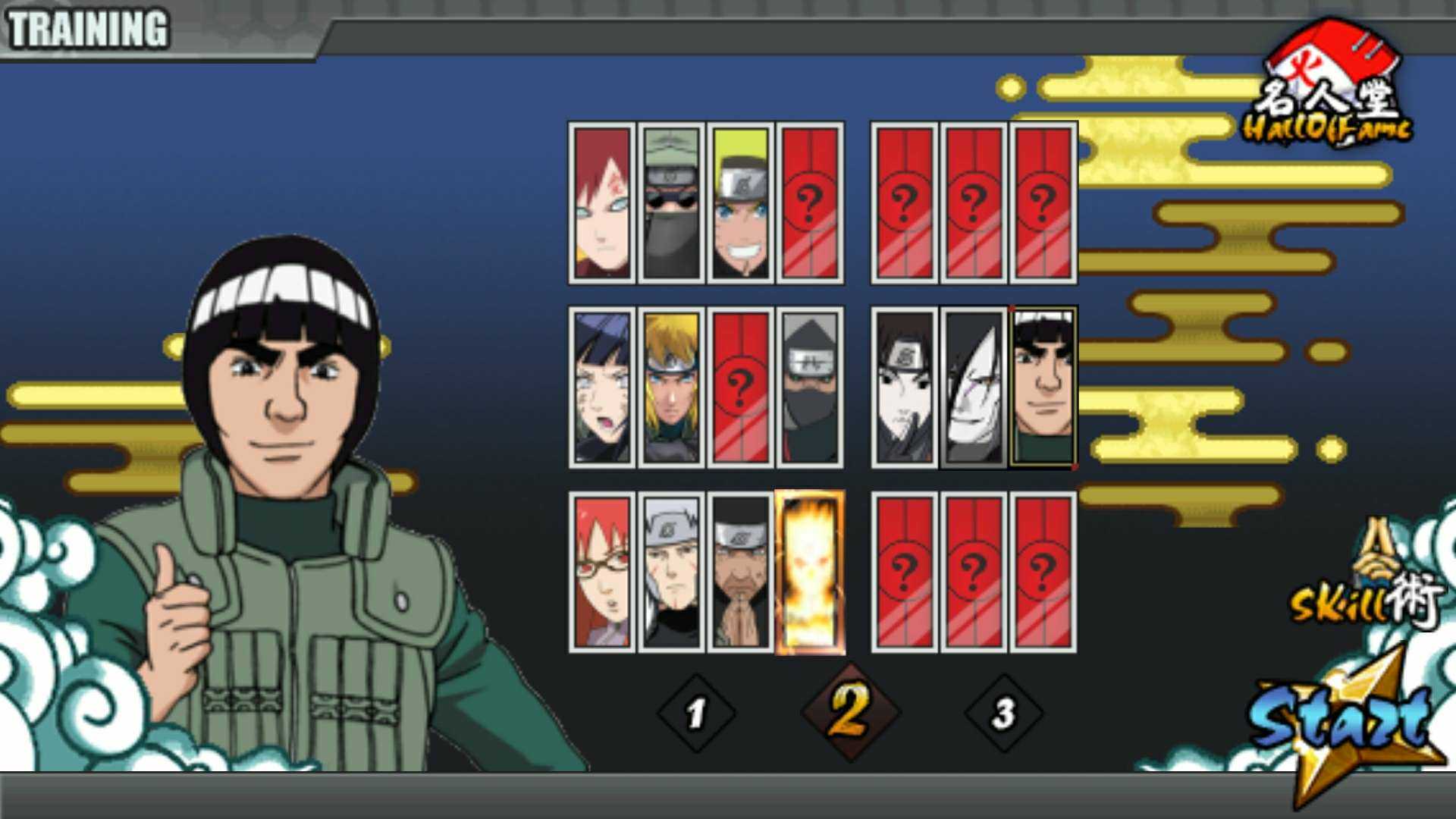 2025年10月8日 第68页