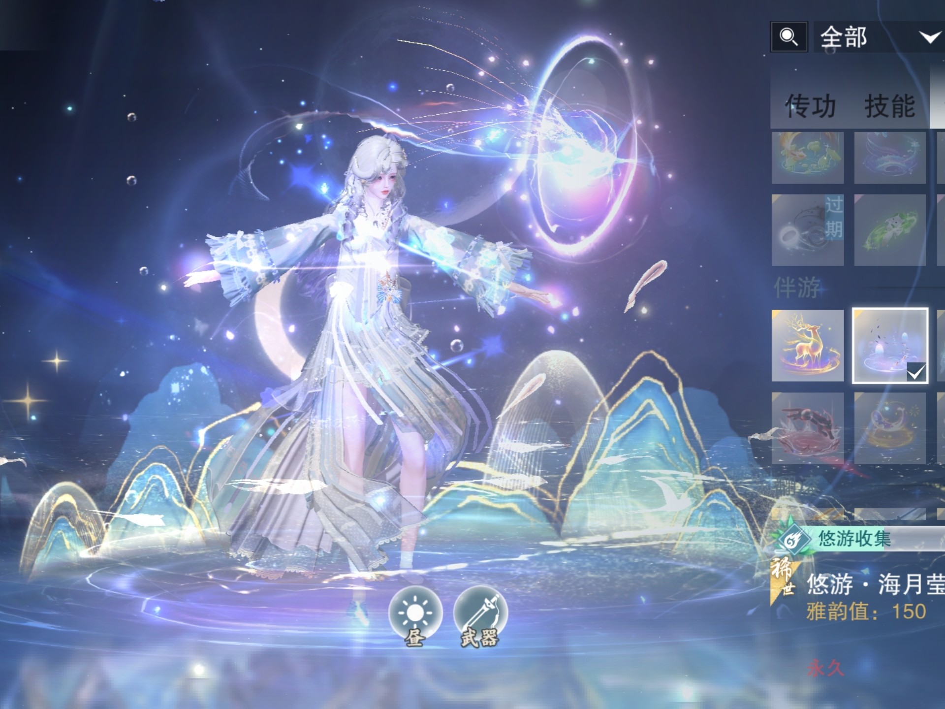 一梦江湖版本号(一梦江湖游戏账号是什么)