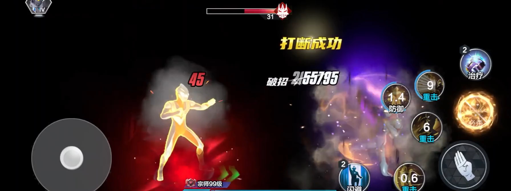 2025年10月8日 第62页