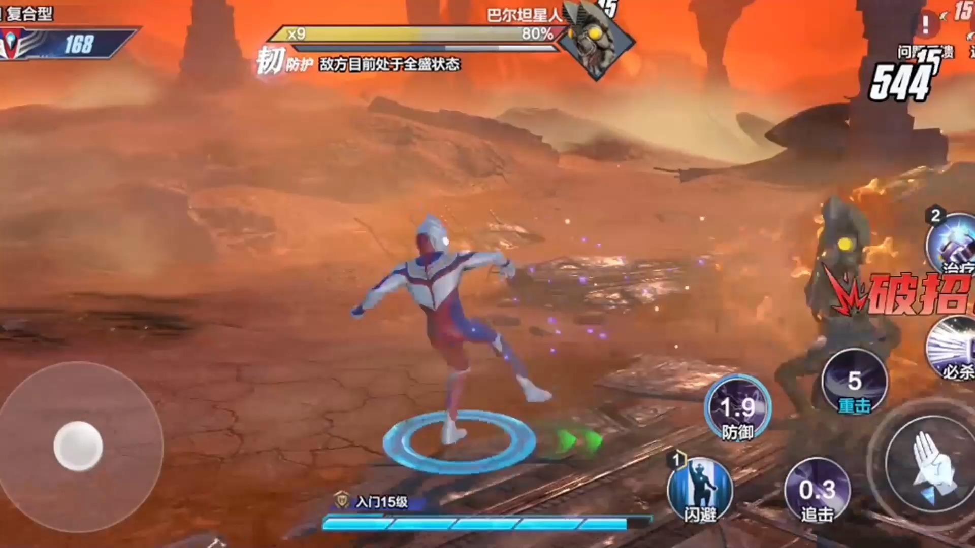 人在奥特曼游戏视频(人在奥特奥特曼聊天群)