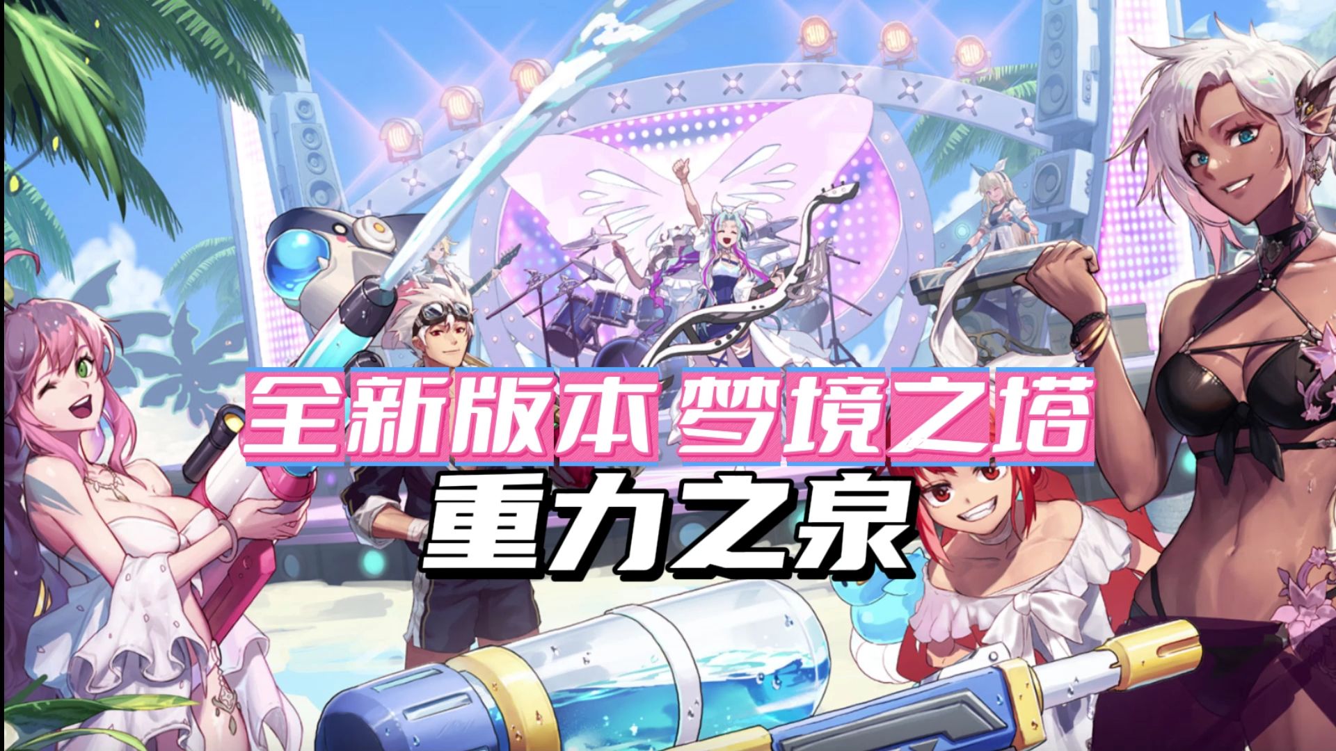 dnf任务甜美的梦(dnf任务甜美的梦境怎么做)