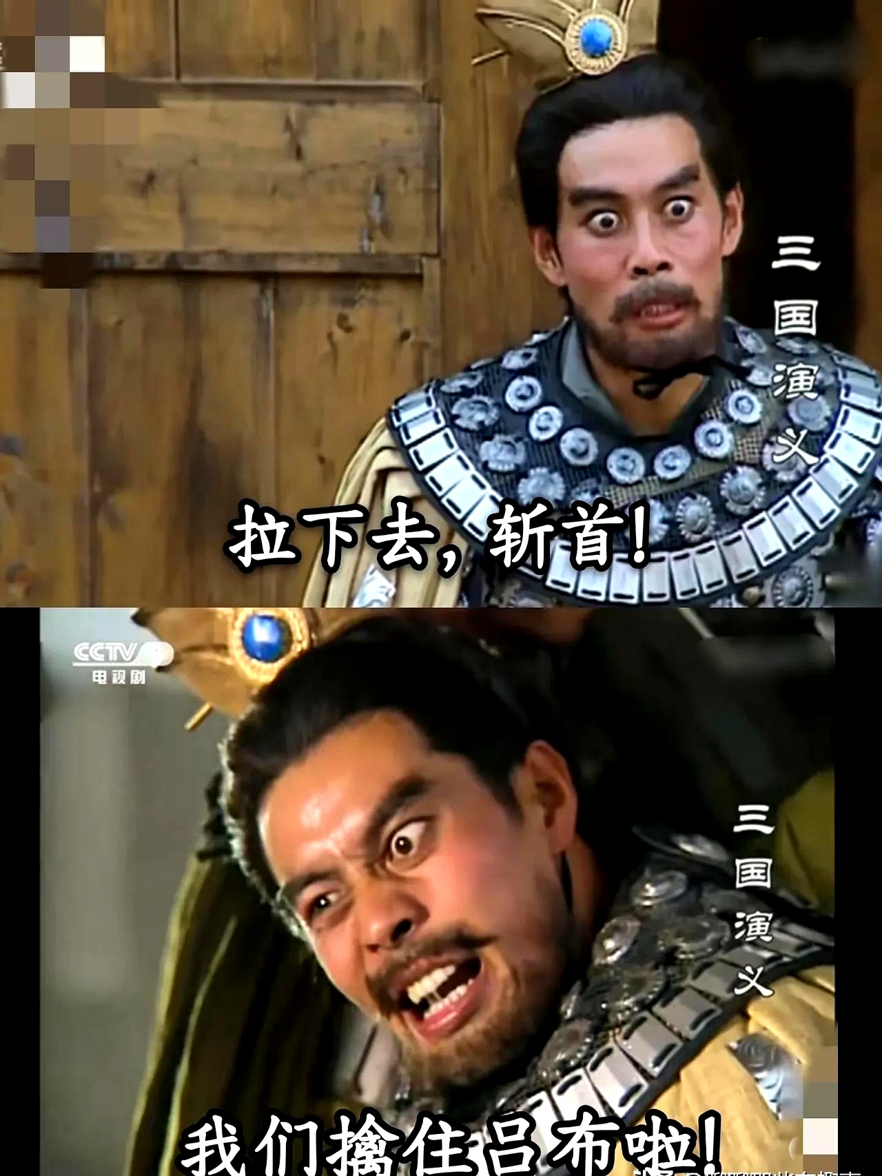 创世三国吕布怎么过(创世三国吕布怎么过关的)