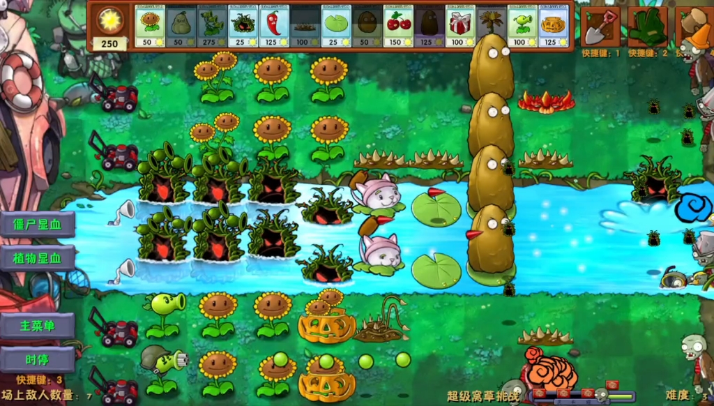 植物大战僵尸超级破解版(植物大战僵尸超级无敌破解版)