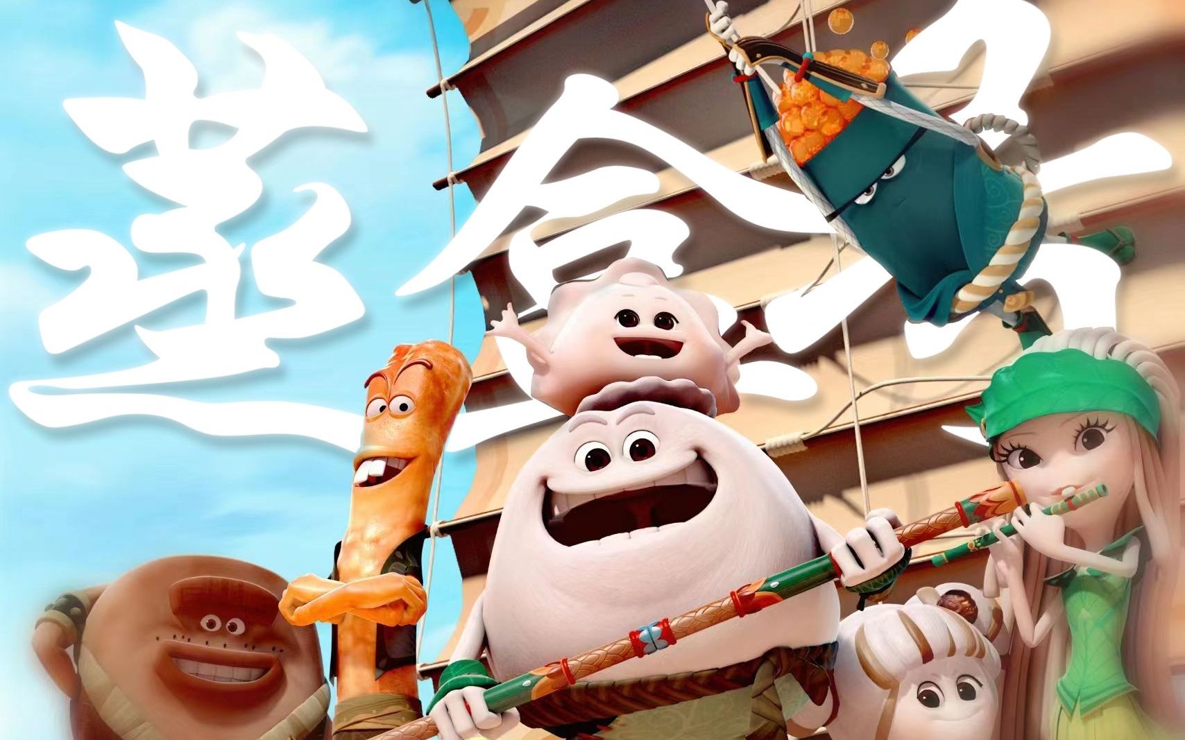 美食大冒险手游破解版(美食大冒险游戏无限金币版)