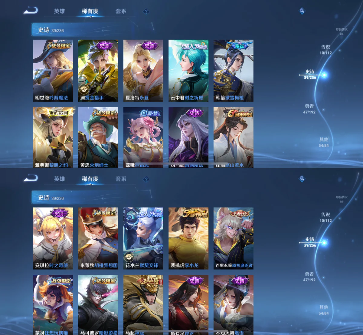 王者荣耀官方精简版190mb(王者荣耀精简版安装包官网2019)