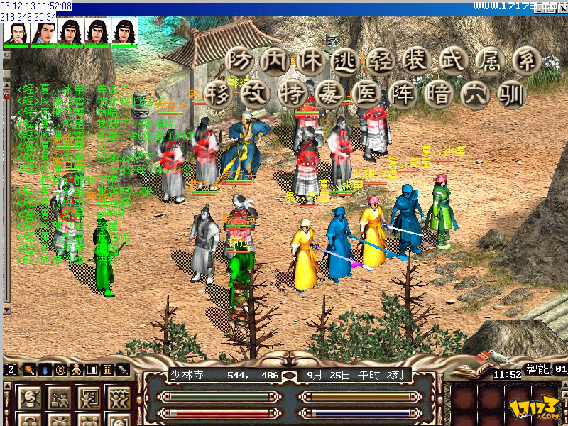 金庸群侠传几个版本(金庸群侠传现在最新是哪个版本)