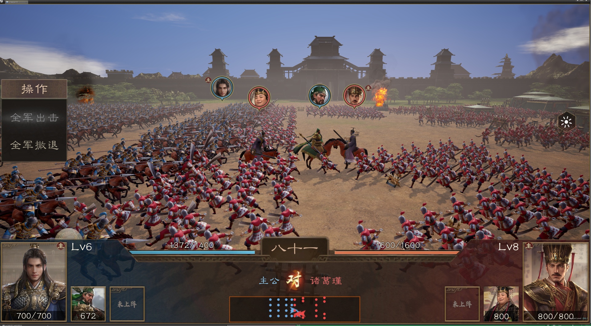 三国群英战团(三国战群英攻略)