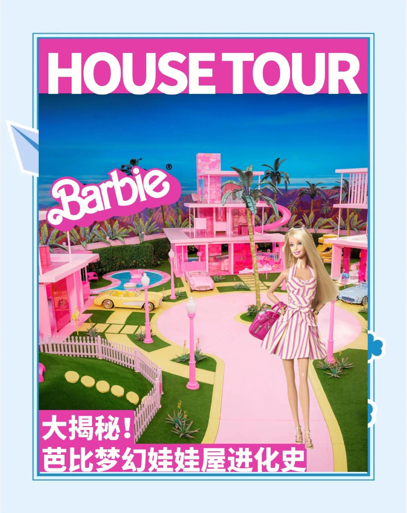 芭比梦幻小游戏(芭比梦幻小游戏大全)