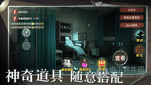 恐怖之家中文版破解版(恐怖之家中文版破解版下载)