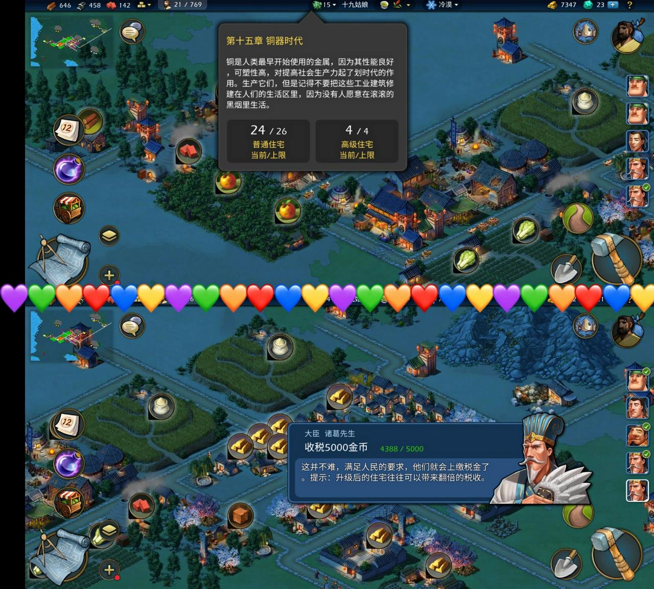 谁有模拟帝国破解版(什么模拟器自带帝国世界)