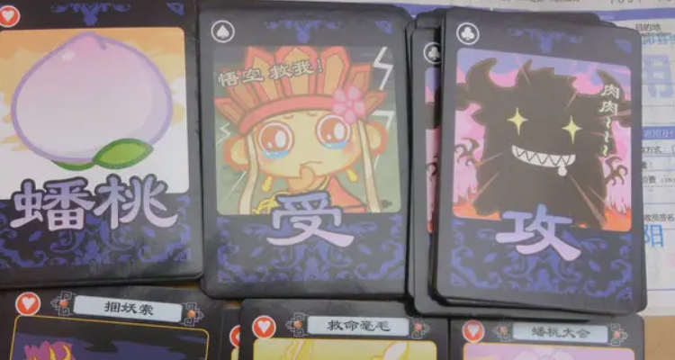 西游杀图片大全(西游杀技能大全图片)