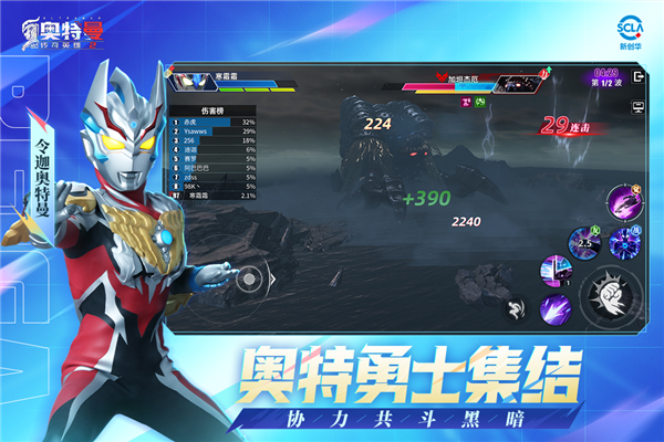 游戏英雄奥特曼(奥特曼英雄系列游戏)