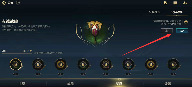 2025年10月8日 第32页