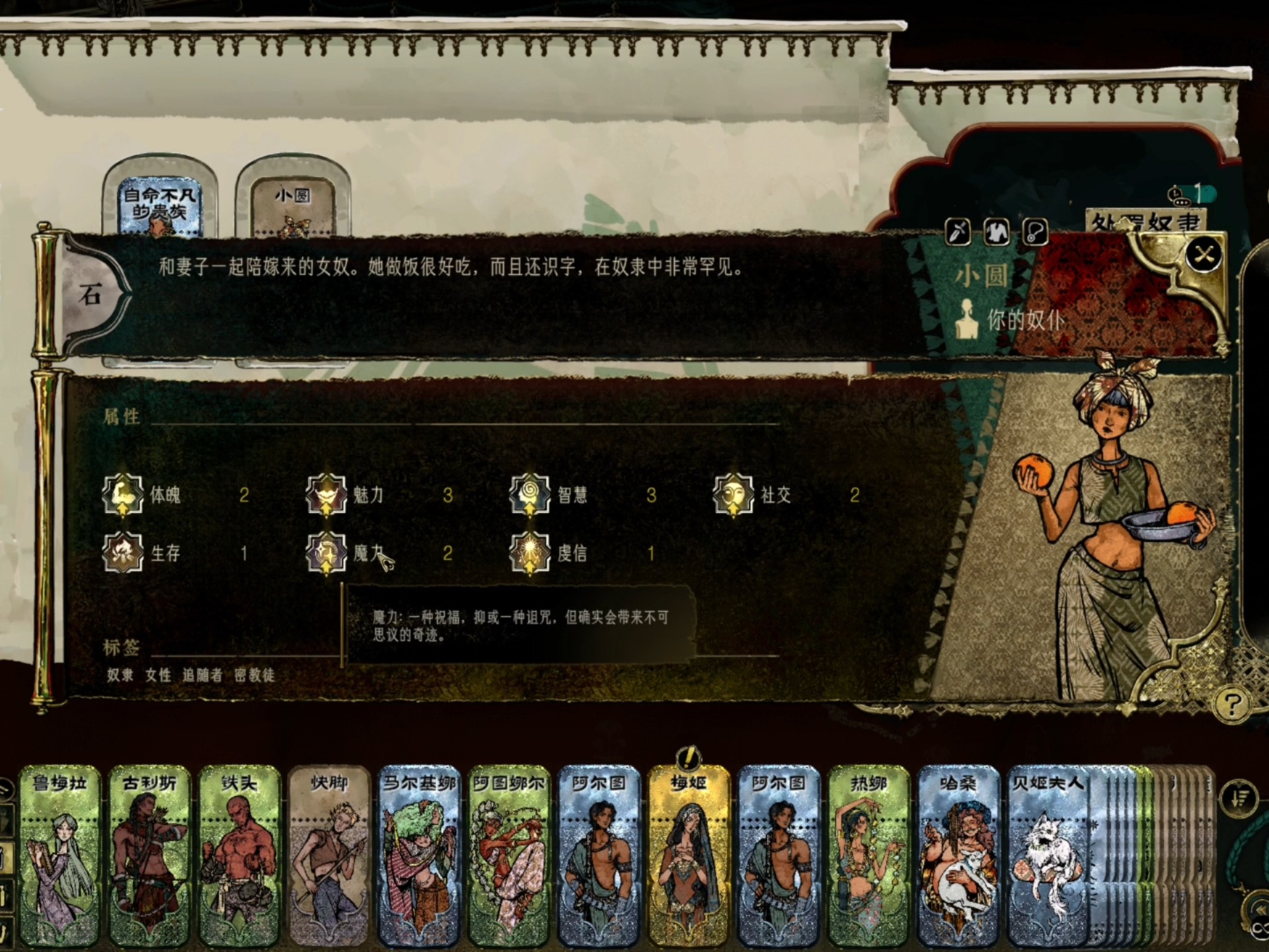 痴汉攻略游戏(游戏痴汉的冲动结局流程)