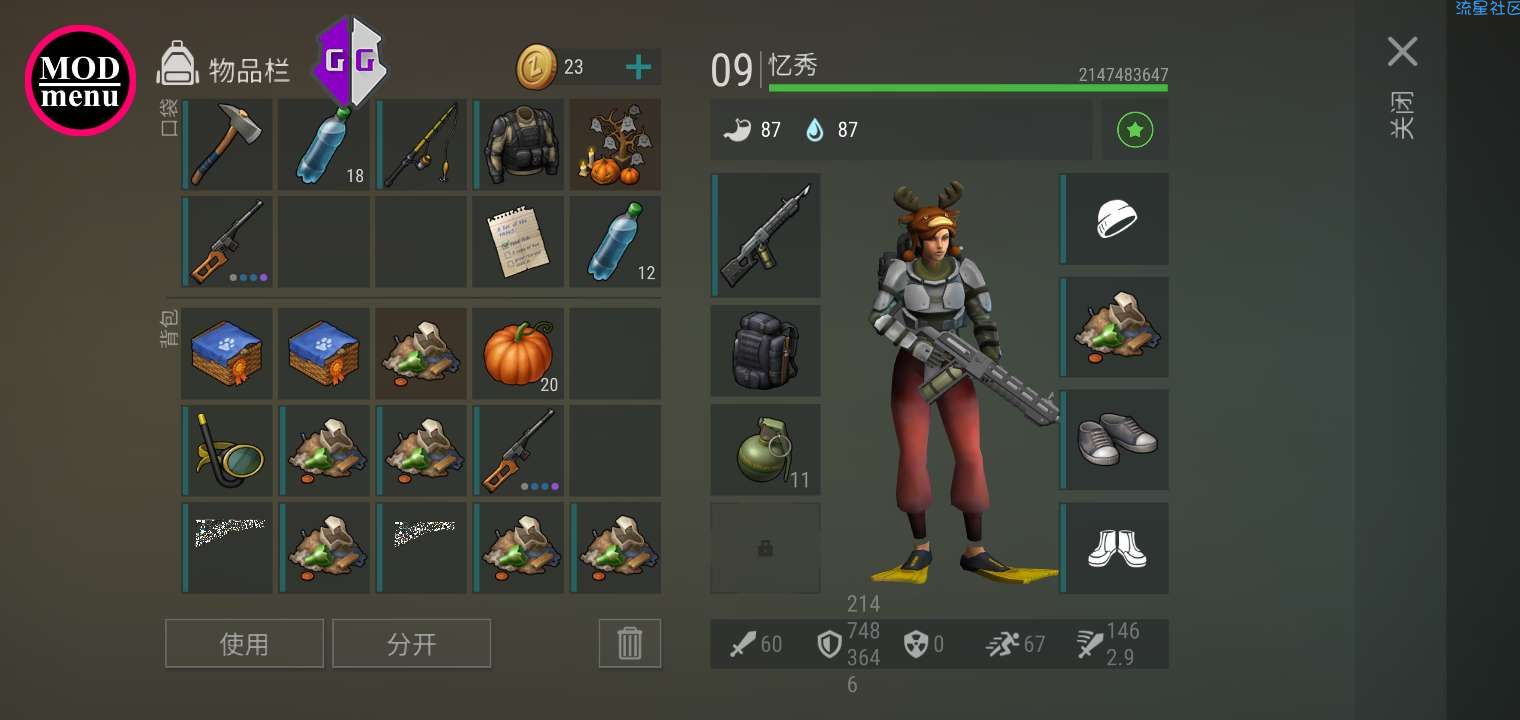 末日格斗破解版(末日格斗破解版内置菜单)