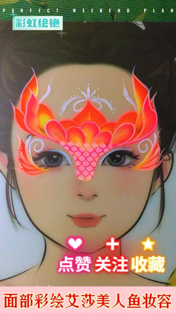 奥特曼艾莎化妆(奥特曼艾莎化妆教程)