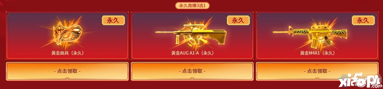 cf手游赛事兑换码2020(cf手游2021cdkey兑换码大全)