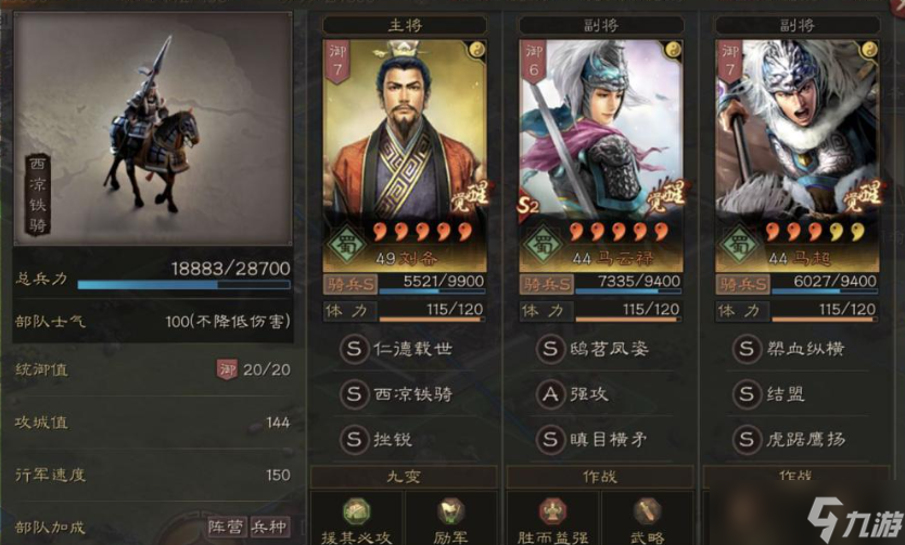 三国志五虎上将无敌版(三国志五虎上将无敌版官网)