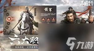 乱世谍谋游戏攻略(乱世谍谋攻略楚奕线)