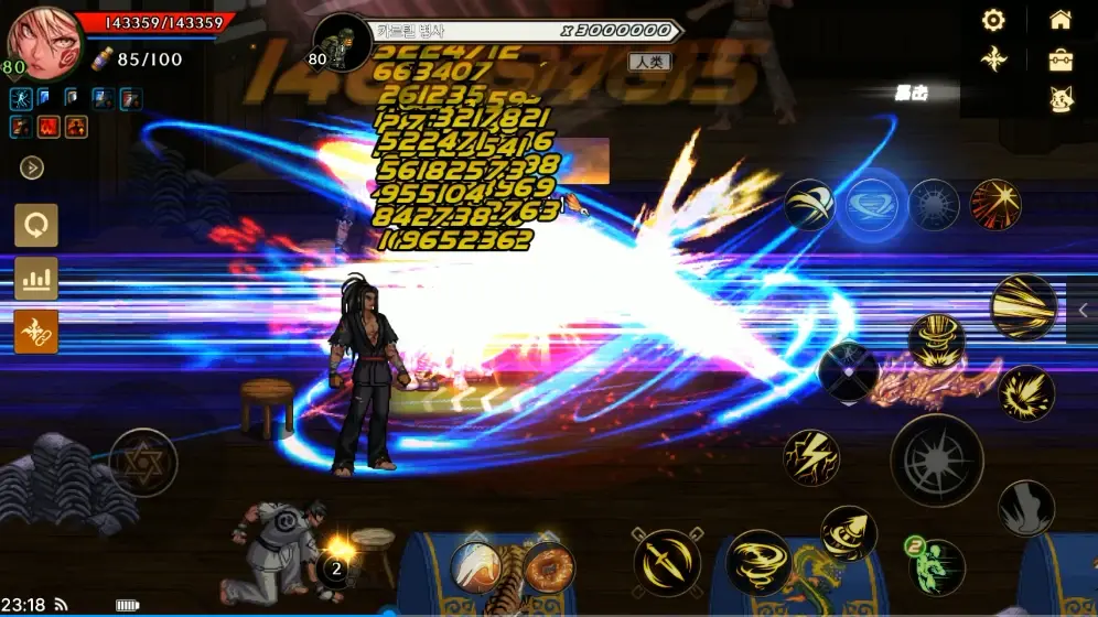 2025年10月8日 第17页