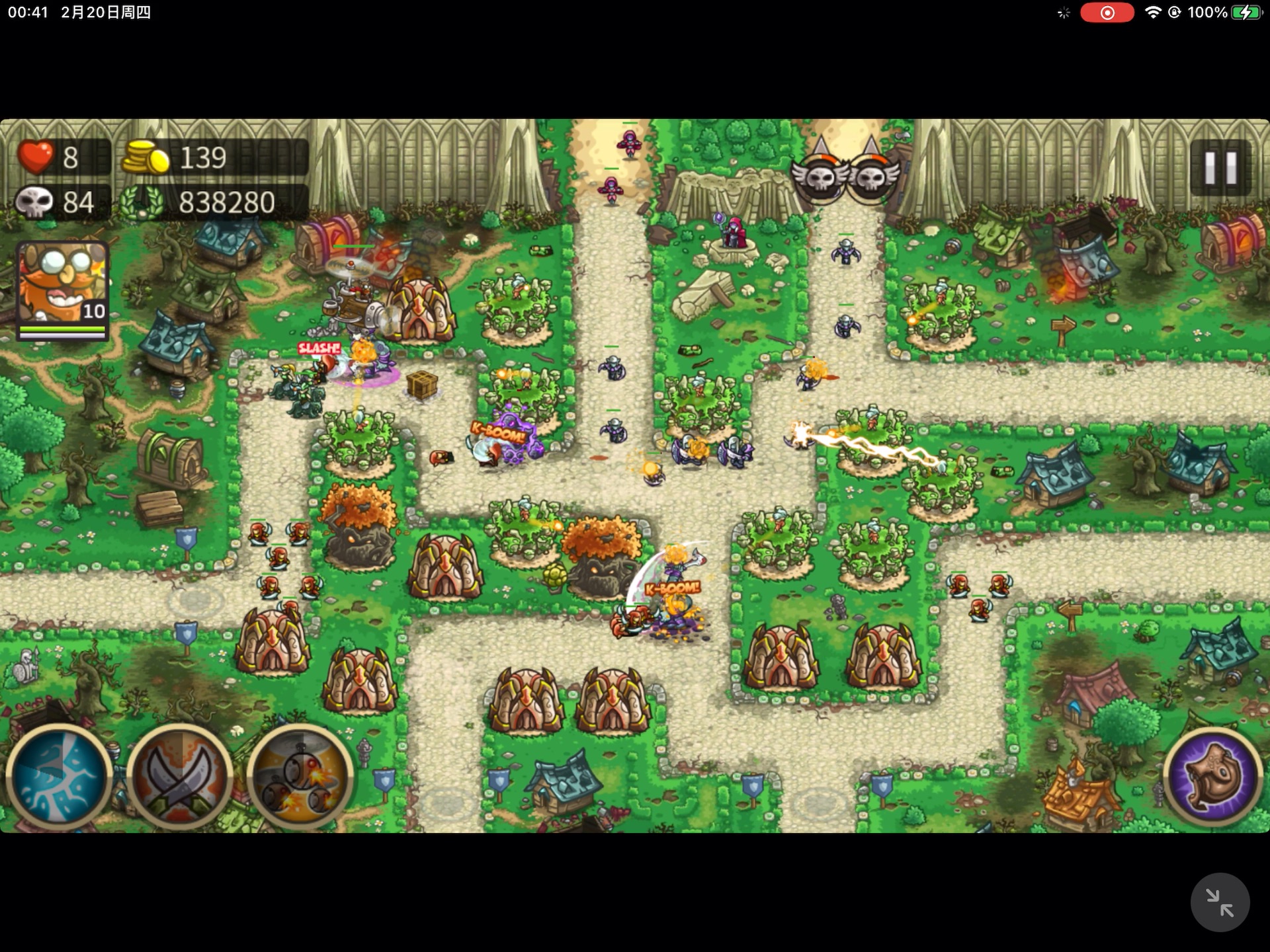 王国守卫军攻略无敌版(王国守卫战系列kingdom rush)