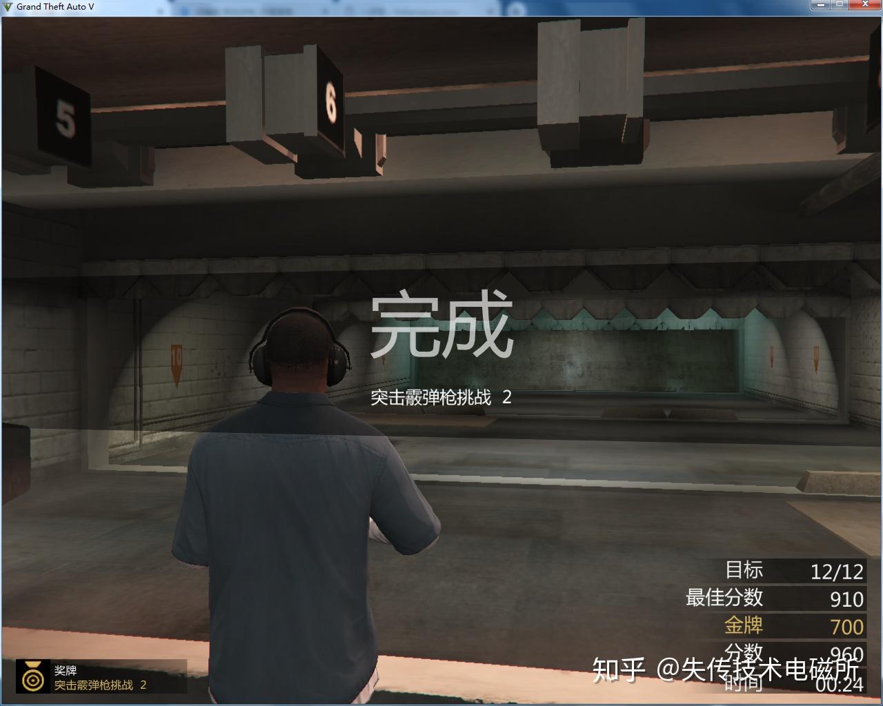 gtavc打靶攻略(gta5打靶有什么用)