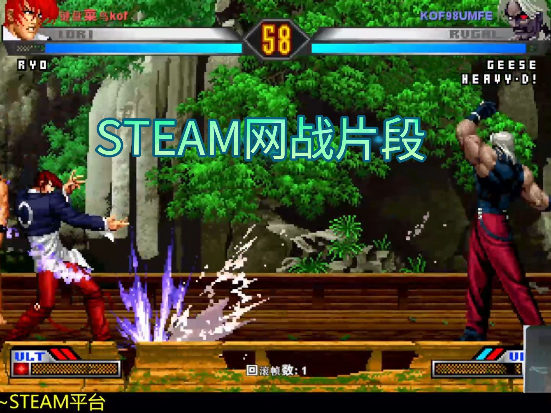 拳皇大战dnf0.95(拳皇大战dnf097变态版)