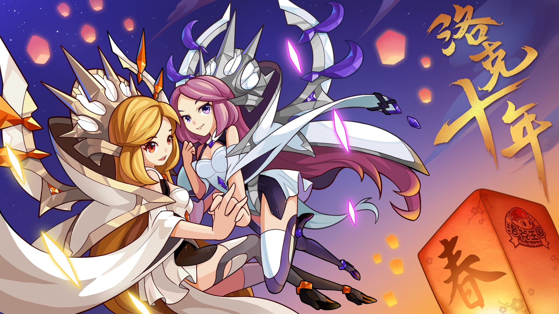 洛克王国机游戏(洛克王国游戏机大全)