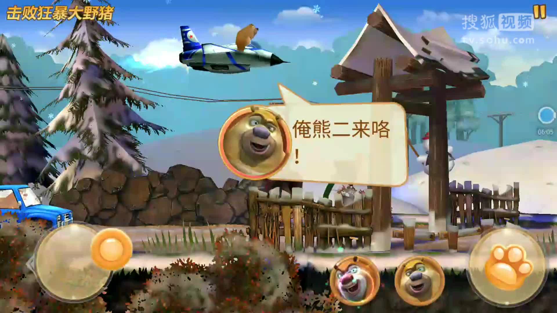 光头赛车破解版游戏(光头赛车破解版无限金币)