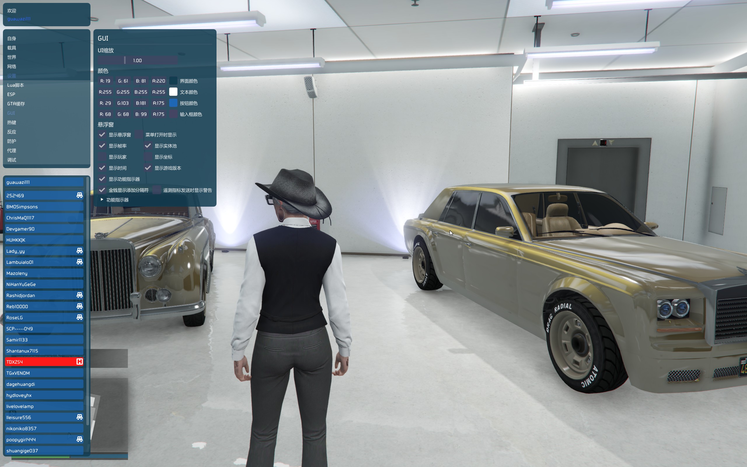 侠盗飞车怎么开始游戏()