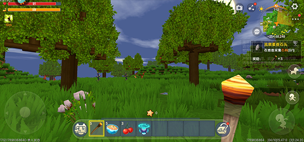 2025年10月8日 第2页