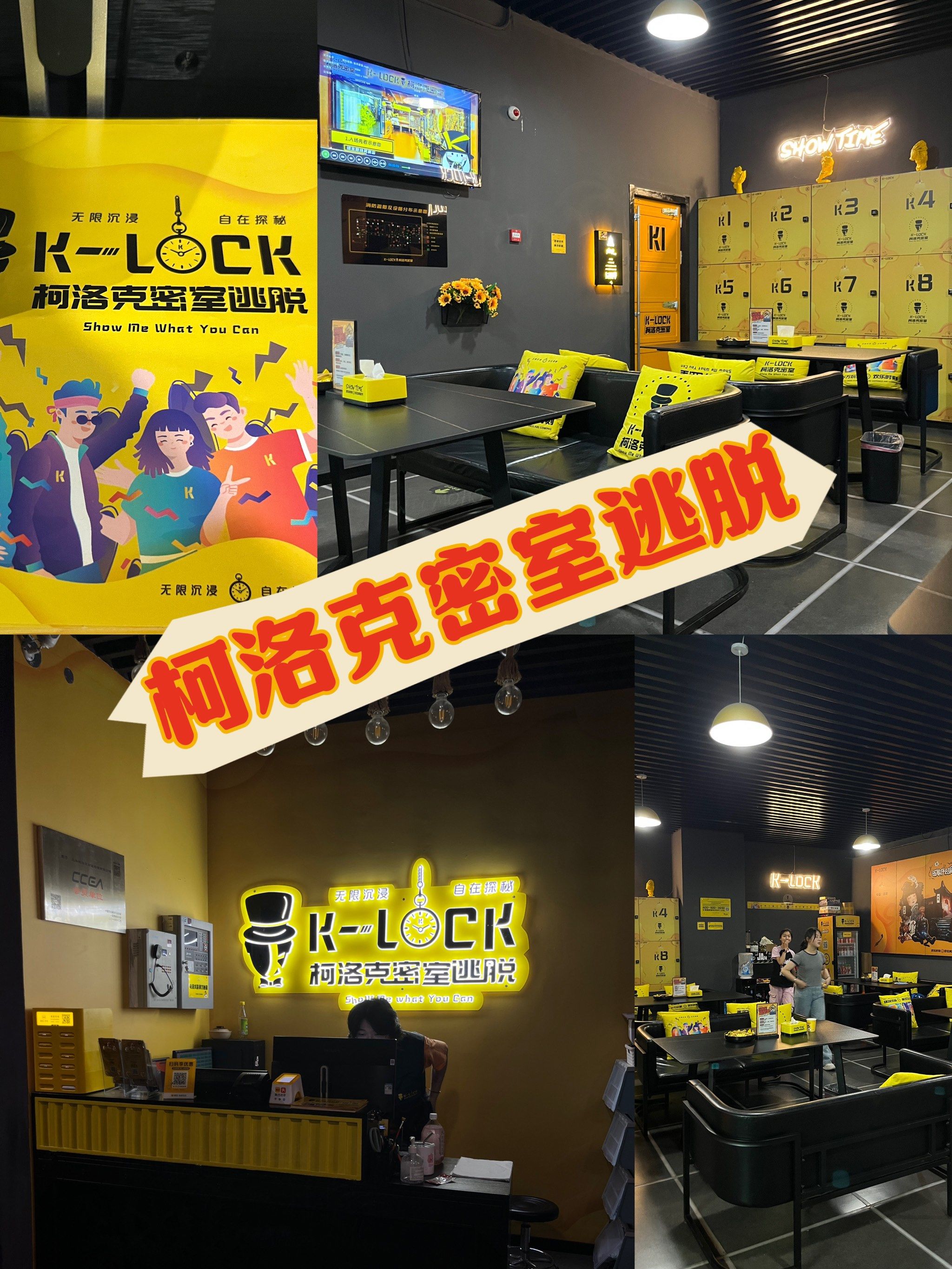 密室逃脱幼稚房攻略(幼儿密室逃脱题目大全集)