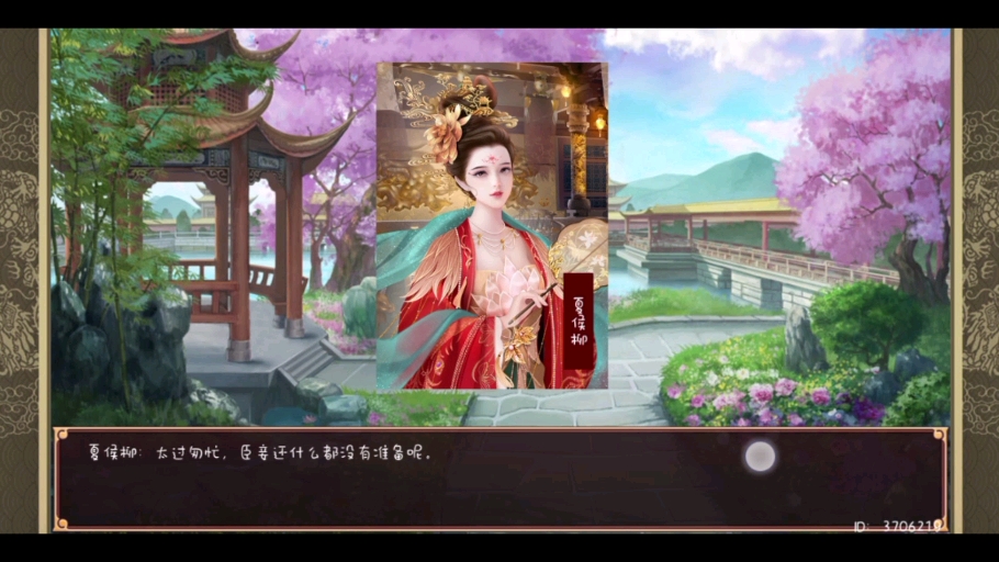 皇帝养成最新破解版下载()