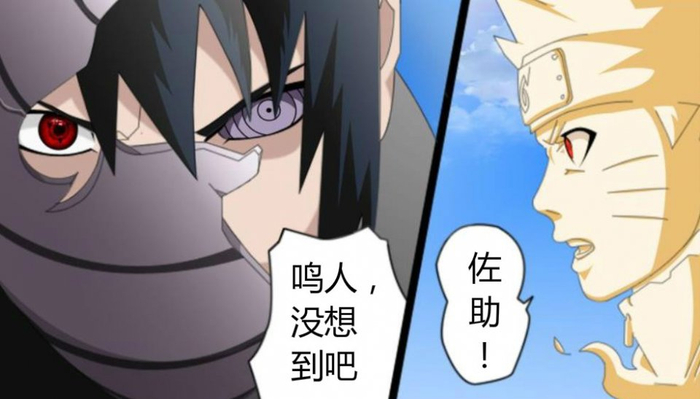 雨后的故事火影(雨后的故事啥意思?)