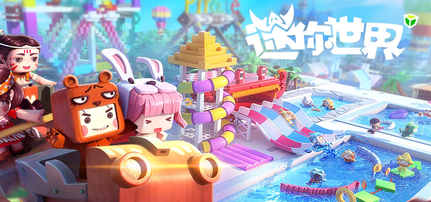 一迷你世界下载安装(迷你世界15版本下载)