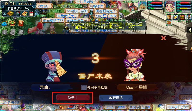 下载新鬼僵尸游戏攻略(新僵尸先生鬼新娘扮演者)