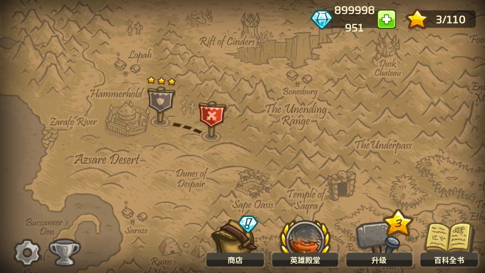 王国保卫战前线无广告版(王国保卫战前线中文无敌版)