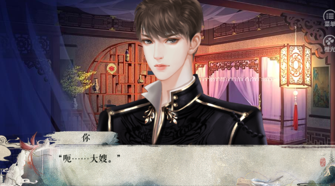 橙光现代生娃破解版(现代橙光游戏破解版2019)