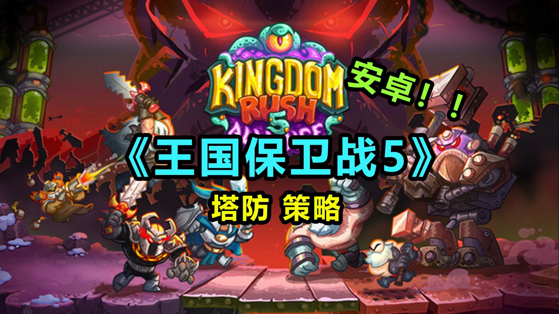 2025年10月9日 第178页