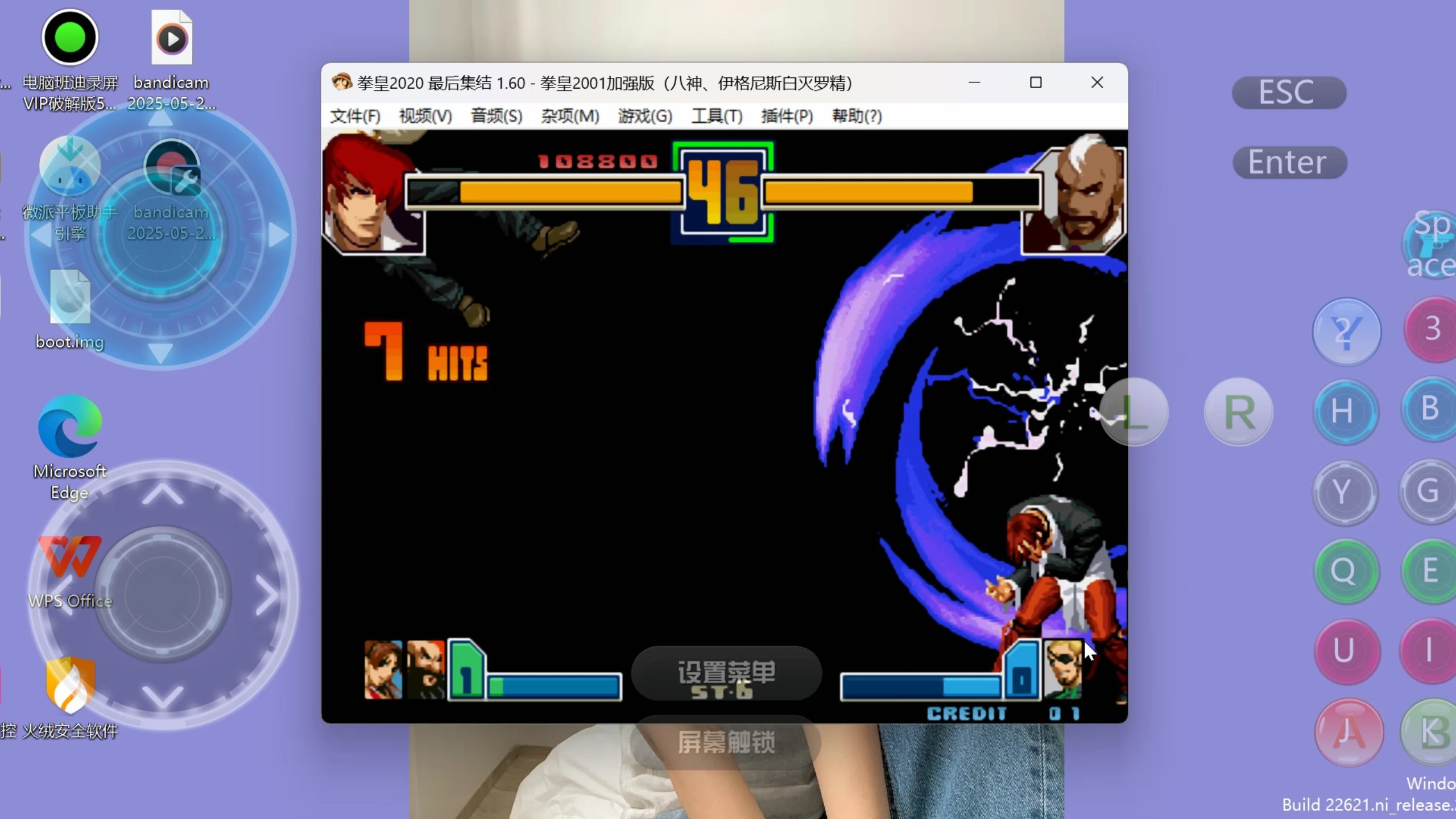 拳皇游戏版本全部()